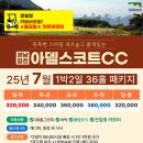 경하목장 이미지