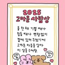 NR-45[충무로]-상-31 | [일상] 우당탕탕 새해맞이 with 샤부샤부와 양꼬치 | 새로운 직장에 적응하기란 여간 쉽지 않아