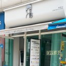 디저트39이수역점 이미지