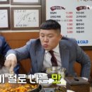 5·5닭갈비 이미지