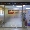 천안센텀정형외과신경외과병원 네이버블로그