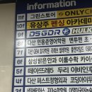 JD골프아카데미 | 다산골프연습장 다산골프레슨 JD GDR골프 아카데미 다산점 이용후기에요