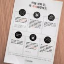 성미세탁 이미지