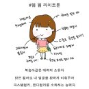 트루타 이미지