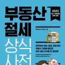 유종오