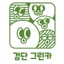 현대그린카서비스센타 이미지