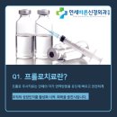 연세바른신경외과의원 네이버블로그