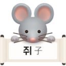 띠별 오늘의 운세 6월 16일 화요일 (음력 5월 2일 辛酉) 이미지