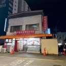 육류백화점식당