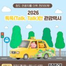 청도환경관리센터 이미지