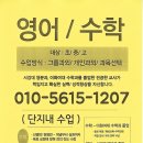 능허대 중학교 내 이미지