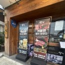 삼송 맛집 먹심 본점 숙성 고기 맛집 내돈내산 후기