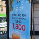 아마스빈버블티 이미지