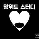 위드제시 영어 이미지