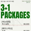 1333 | 대전 둔산동 속눈썹펌 추천 속눈썹 퍼스널펌 하고 온 후기