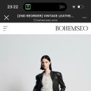 서울빈티지