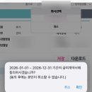 세븐일레븐강릉남강점 | 강릉아 이게 얼마만이냐