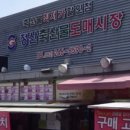 정산축산 이미지