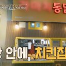 가마치통닭 이미지