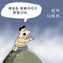 그이름 변정수 ........ 종족번식 주의자와 대조 이미지