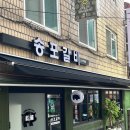 나루터로15길 7-4 이미지