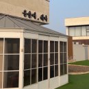 윤슬에, 쉬다 이미지