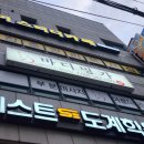 신호명가