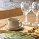 캠프위드펫&애견글램핑 네이버블로그