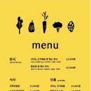 가든키친(Garden Kitchen) 이미지