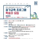 [서부] 건강밥상차리기 이미지