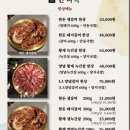 한티옥 이미지