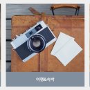 헤이데이 이미지