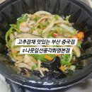 나뭇잎 선풍각 이미지