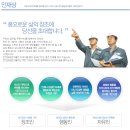 [한국종합기술 채용] 한국종합기술 채용 2016년 신입사원 공개 채용(7/4~7/13) 이미지