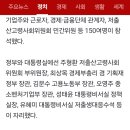 🇰🇷 저출생 인구 위기 대응 이미지