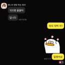 오남중학교 이미지