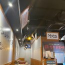 명불허전원조골뱅이 - 송파구 올림픽로32길 23 | 명불허전원조골뱅이