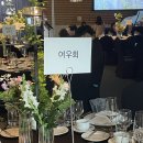 [서울, 여의도] FKI 플라자(구. 전경련 플라자) 그랜드볼룸 하객 후기
