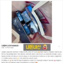 행복한안경원 | 학생·직장인 모두 만족 화성 봉담 으뜸플러스 안경원 리뷰