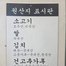 다왕 | 영천 맛집 추천, 깊고 진한 국물이 일품인 옛날식 갈비탕 전문점 '다왕갈비탕 영천점' 내돈내산 솔직 후기