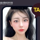 하이봄성형외과의원 이미지