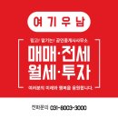 동탄세종공인중개사사무소 이미지