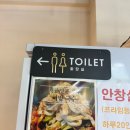 갈비가육회해