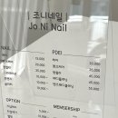 조니네일 네이버블로그