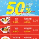 니뽕내뽕 이미지