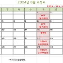 굿닥터스모아치과의원 이미지