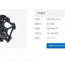 영인크로매스(주) | 영인에이티, 3D스캐너 등 분석기기 전문업체