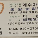북앤도넛카페물댄동산