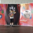 엠트리수학학원