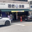 금호점기아오토큐 이미지